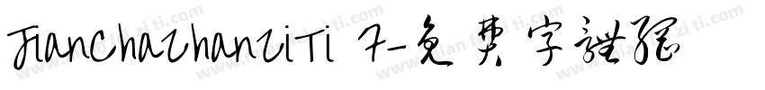 JianChaZhanZiTi F字体转换